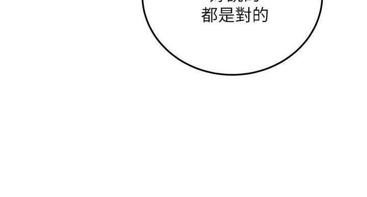 第61话20