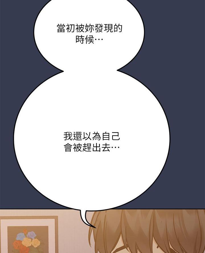 第98话48