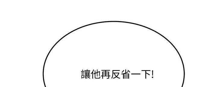 第39话86