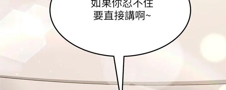 第46话59