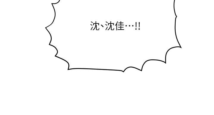 第60话87