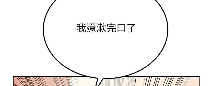 第40话64