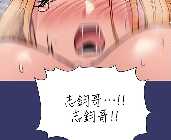 第70话56