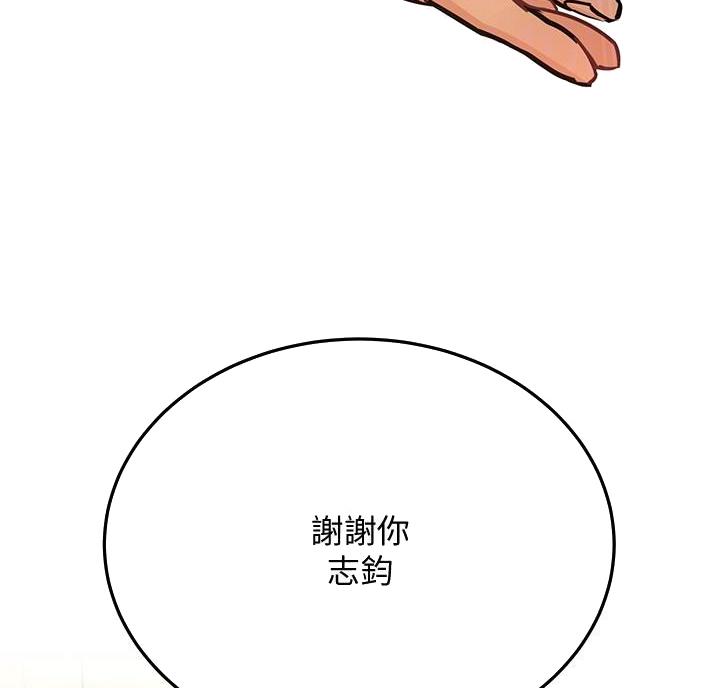 第74话53
