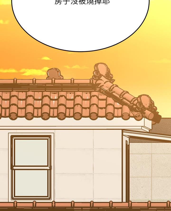 第87话43