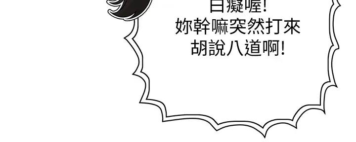 第21话107