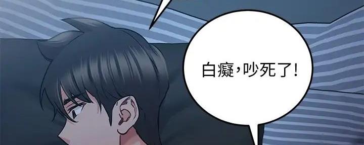 第37话9