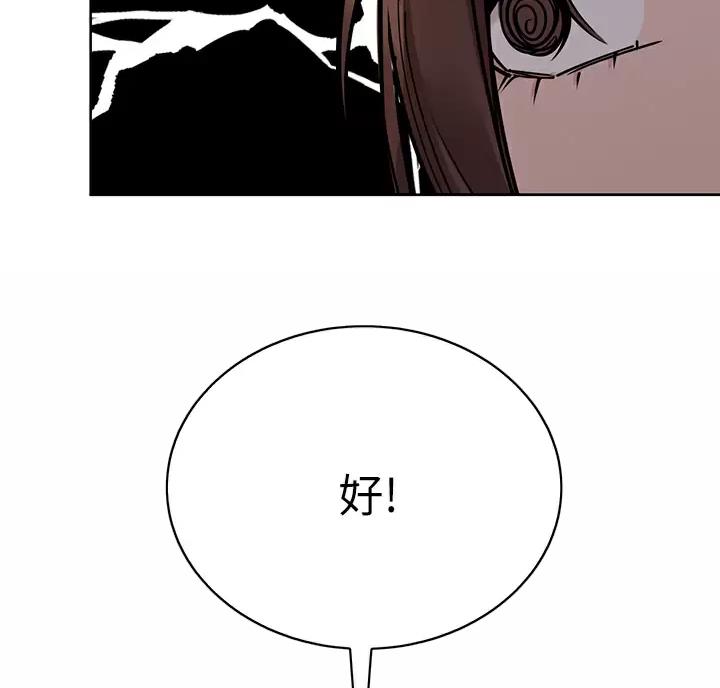 第123话57