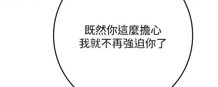 第25话100