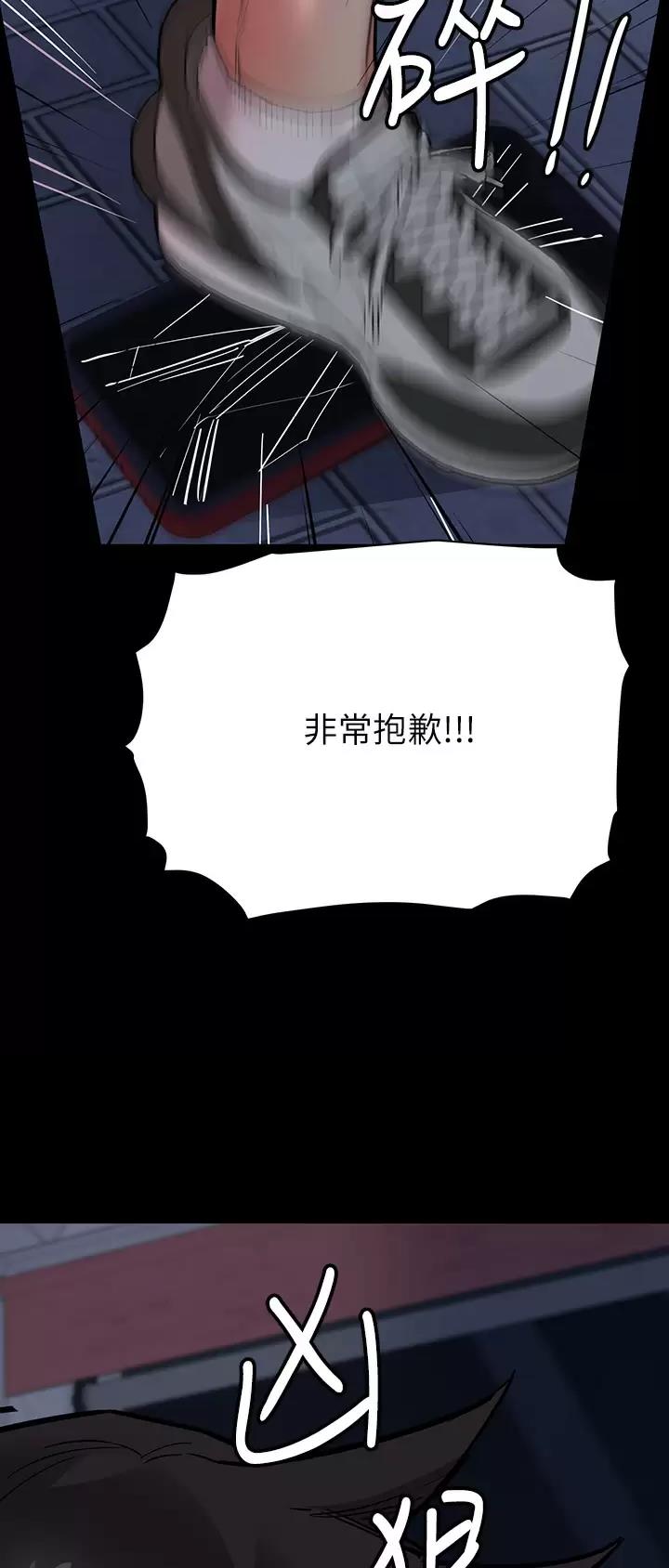 第142话11