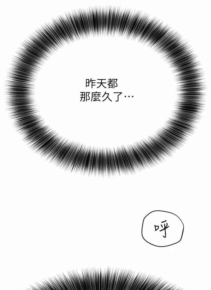 第132话34