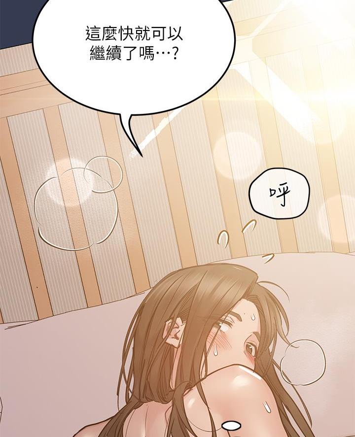 第105话35