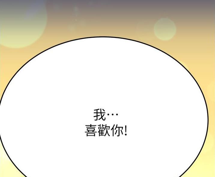 第70话76