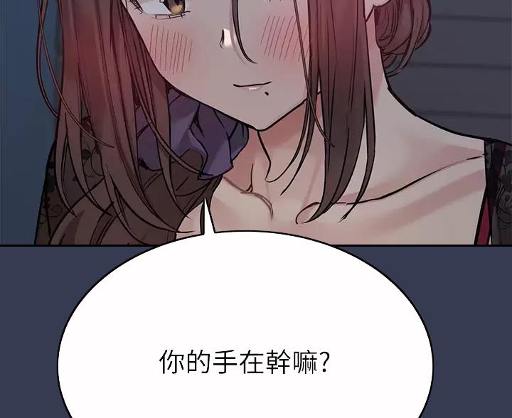 第118话42