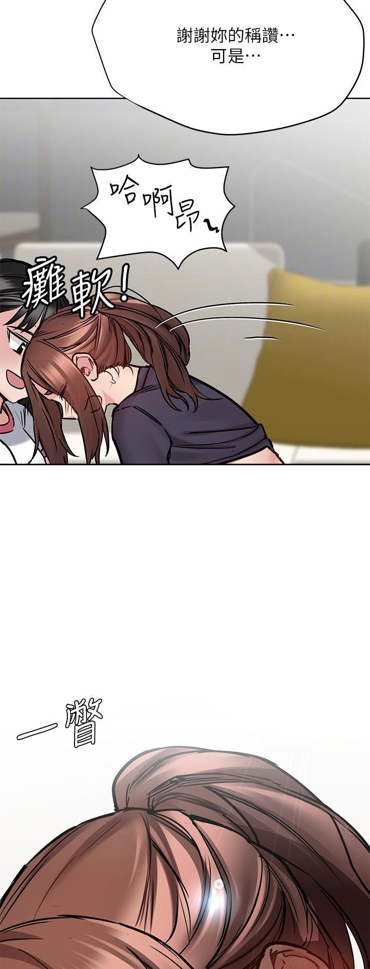 第76话12