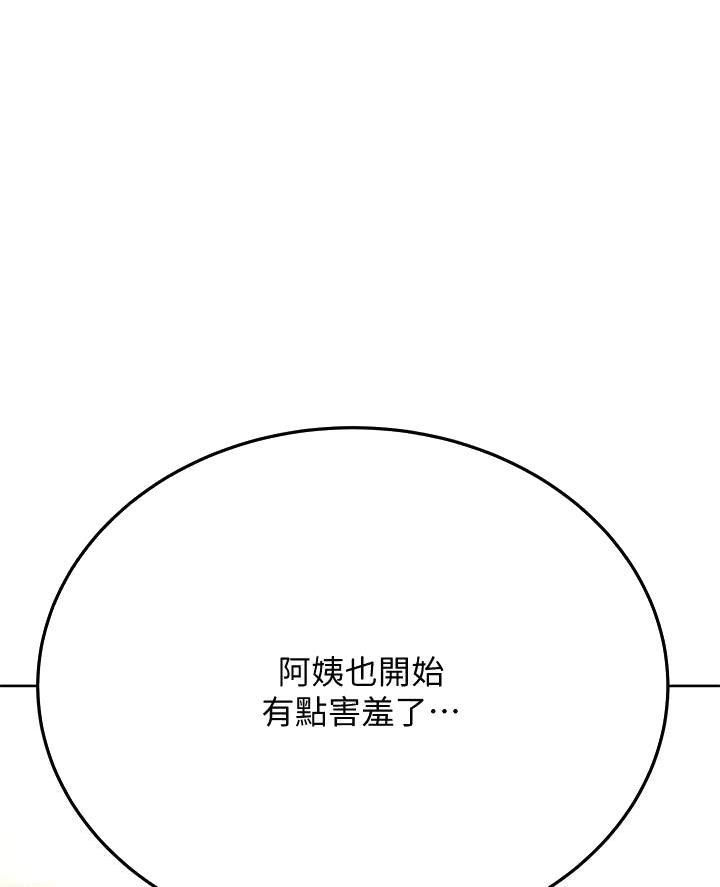 第78话21