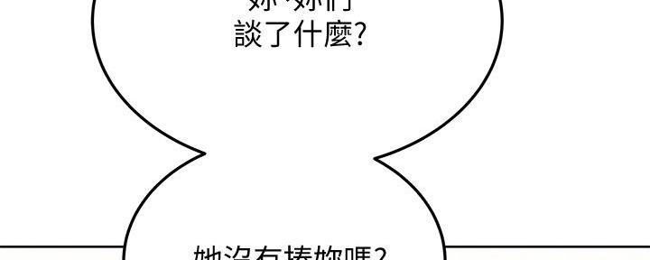 第35话131