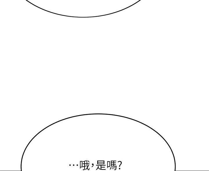 第110话34