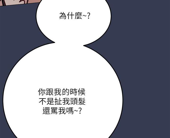 第109话50