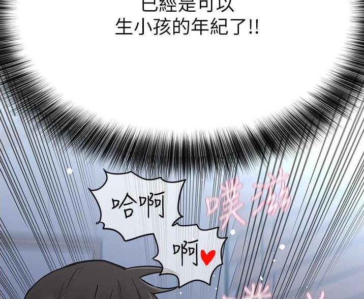 第69话9