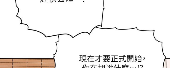 第59话107