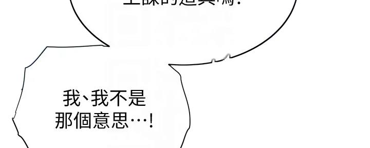 第20话45