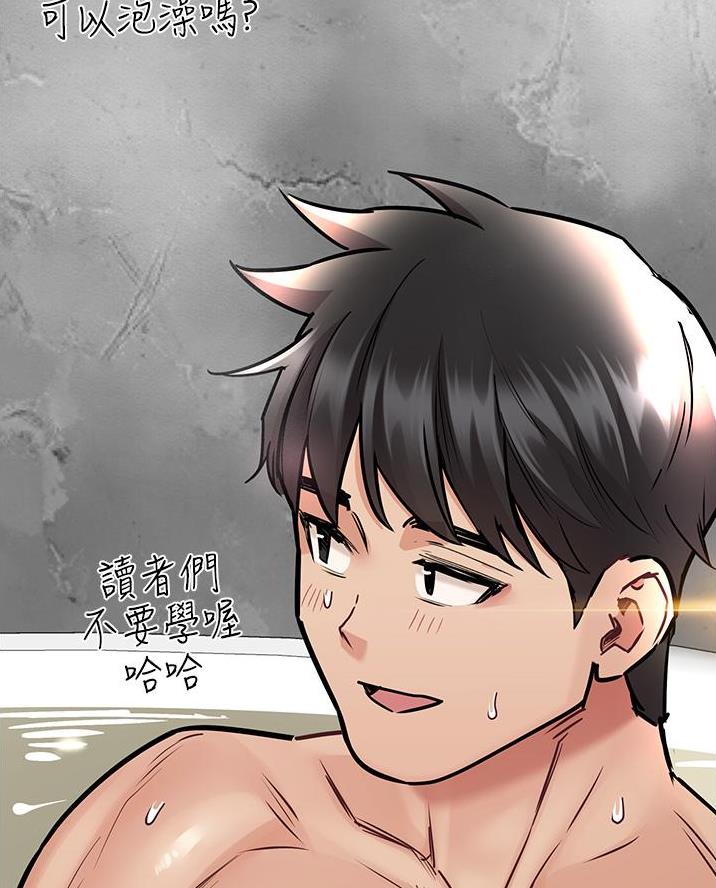第84话24