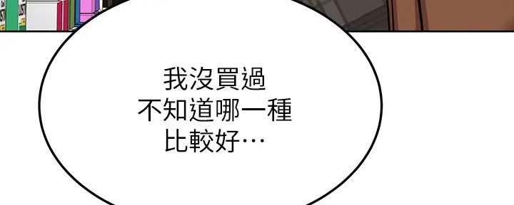 第26话85