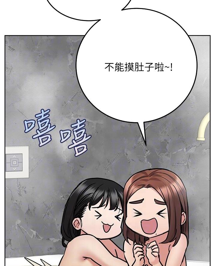 第82话30