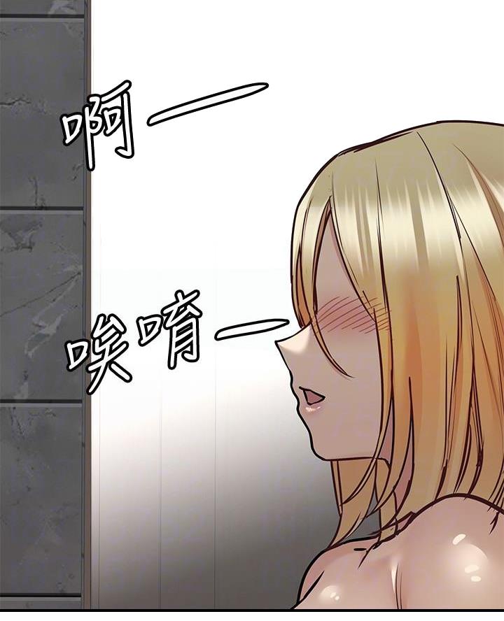 第82话32