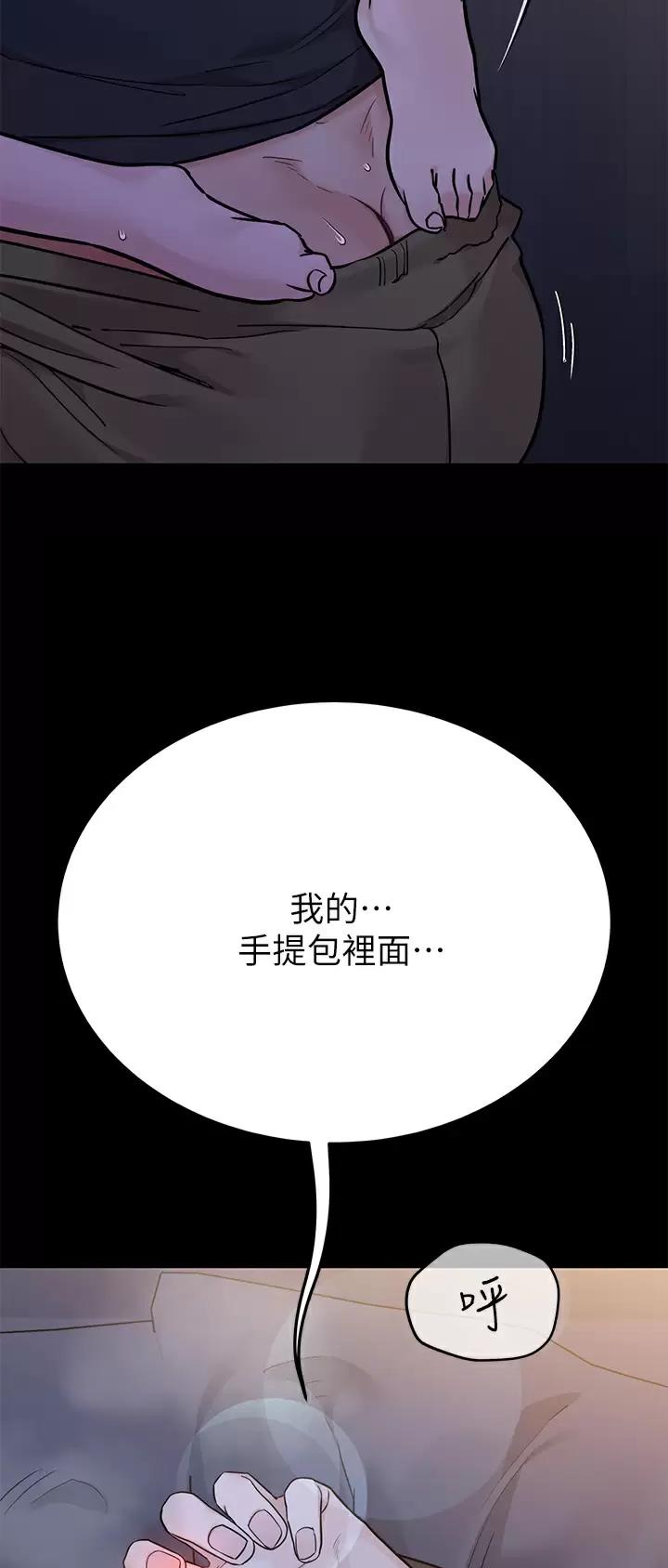 第144话22