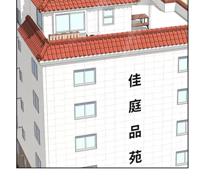 第122话8