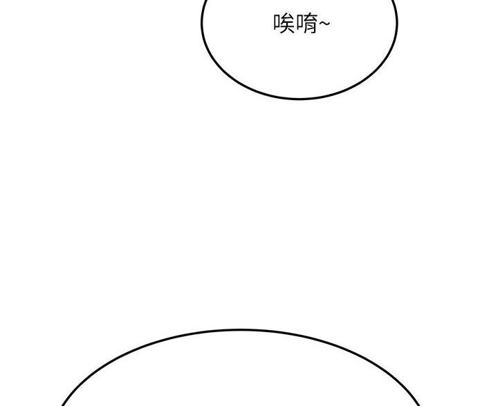 第72话86