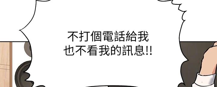 第14话75