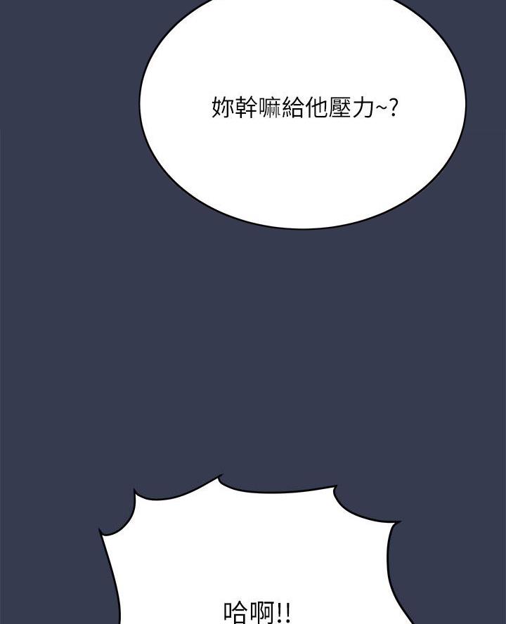 第104话41