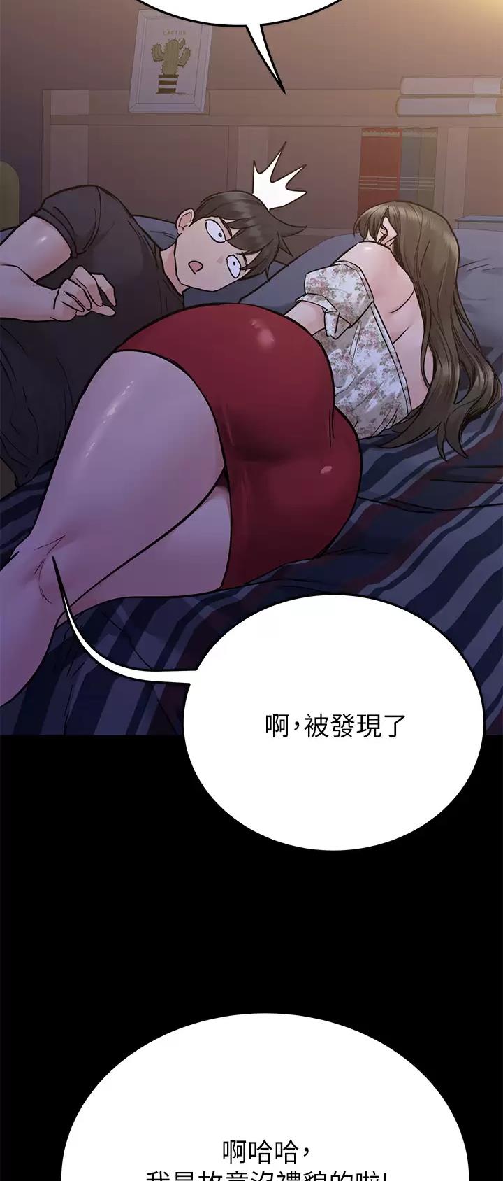 第143话22