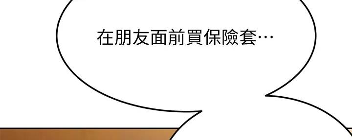 第26话57