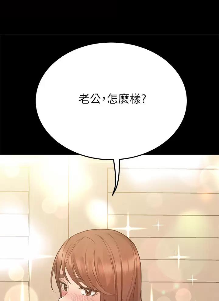 第128话38