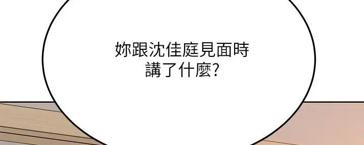 第53话99
