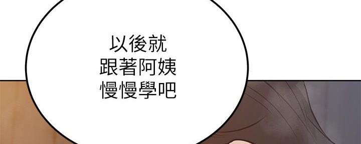 第13话77