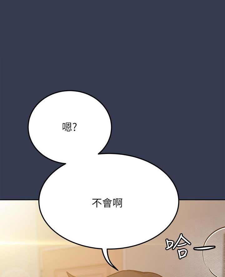 第105话50