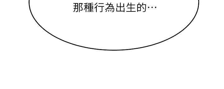 第6话36