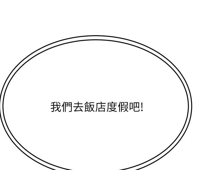 第71话28