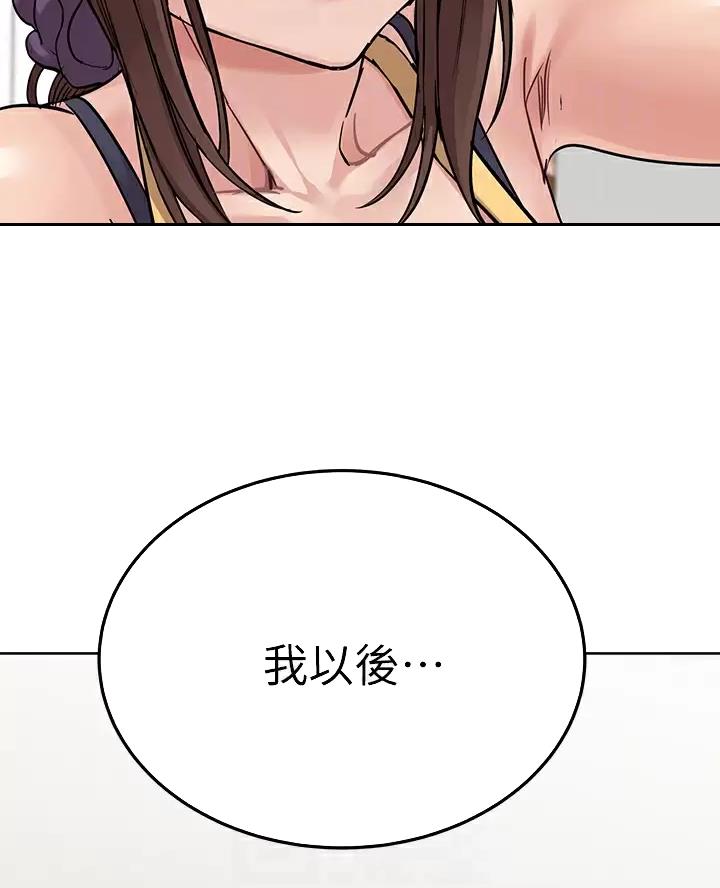 第126话29