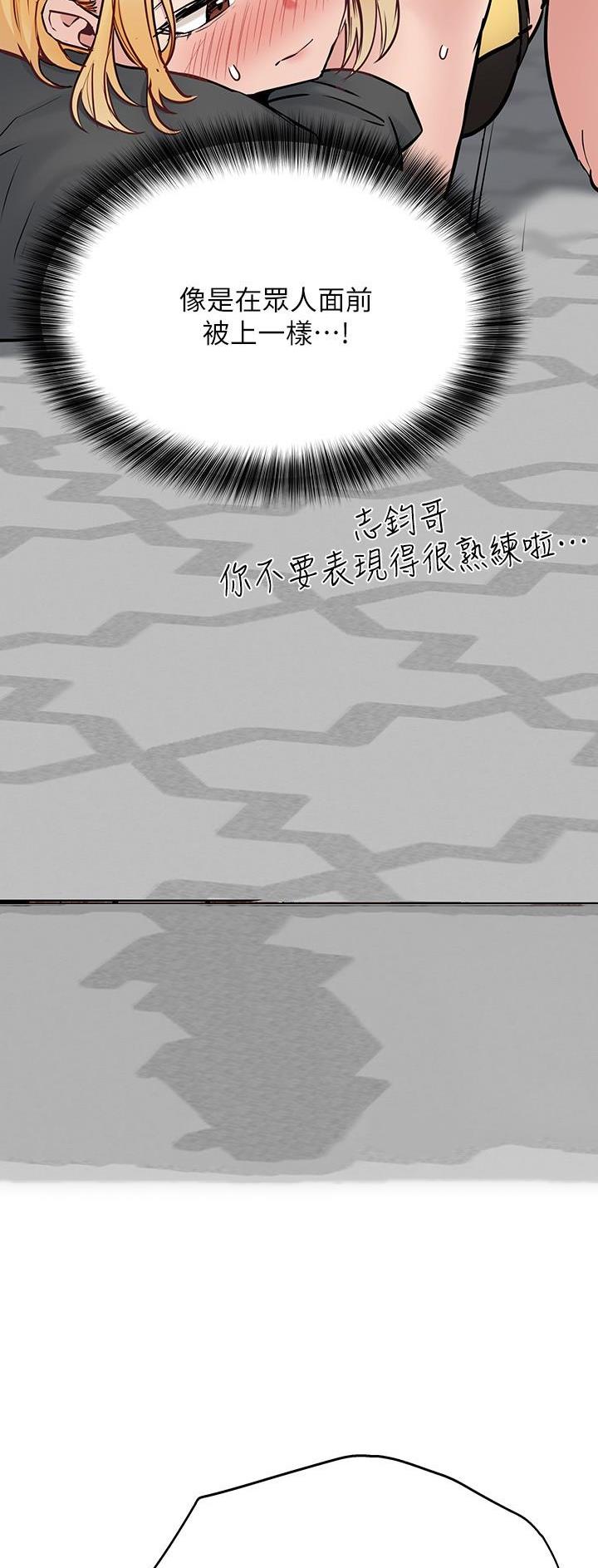 第77话13
