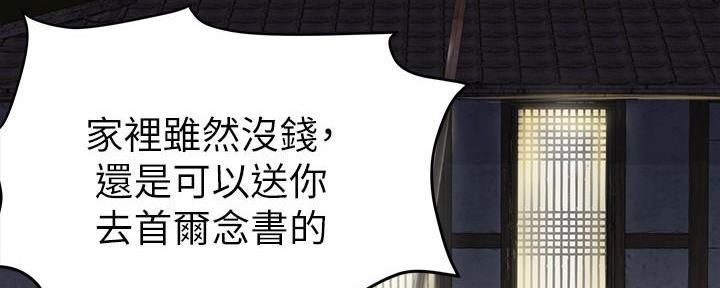 第2话26