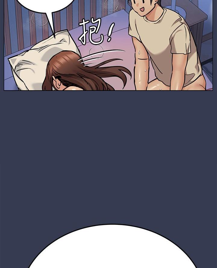第97话9