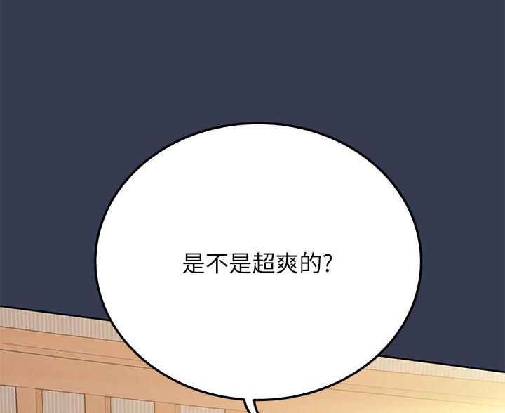 第106话45