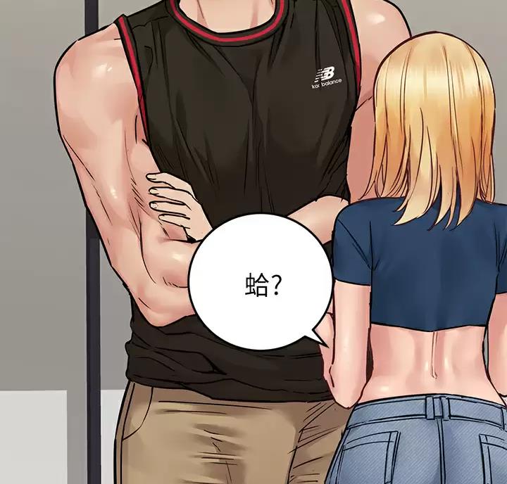 第121话75