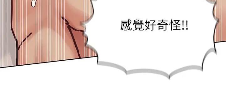 第47话75